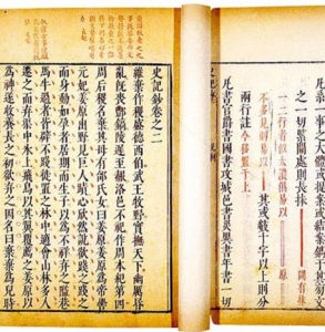 无韵之离骚(资中筠所著的作品)