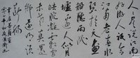 菩萨蛮韦庄(抒情诗)