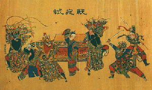 唱念做打(戏曲表演的四种艺术手段)