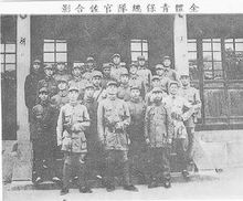 孙膑拳(山东汉族拳种)