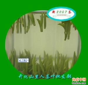 开化龙顶茶(中国全国名茶之一)