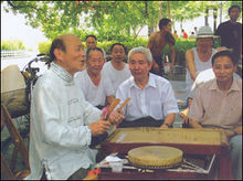 鼓词(说唱曲艺形式)