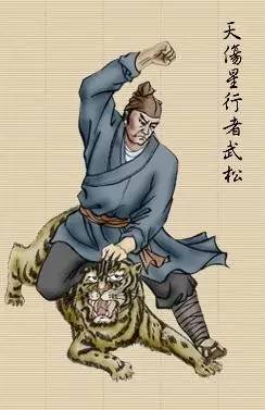 武松(古典小说水浒传中的人物)