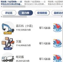 小绿(网络流行词)