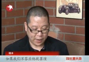 檀冰(导演兼编剧)