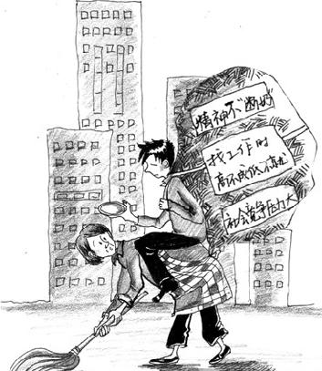 尼特族(失学兼失业的青年族群)