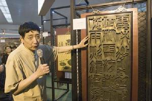 朱炳仁(中国工艺美术大师)