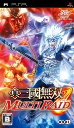 真三国无双联合突袭(Koei开发的PSP游戏)