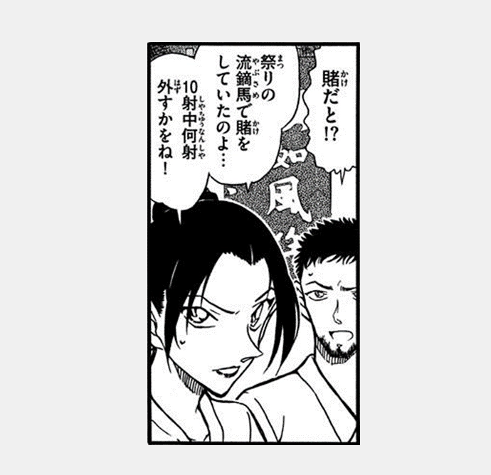 上原由衣(日本漫画《名侦探柯南》及其衍生作品中角色)