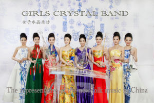 女子水晶乐坊(偶像器乐组合之一)
