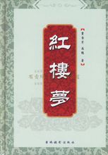 中国之最(中国范围内最突出的某人事物)