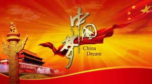 梦想(汉语词语)