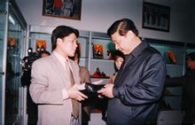 意尔康(鞋类品牌企业)
