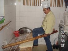 锅盖面(镇江小刀面)