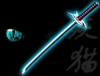 斩魄刀(动漫作品《死神》中死神所使用的佩刀)