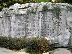 金华双龙洞(国家AAAA级景区)