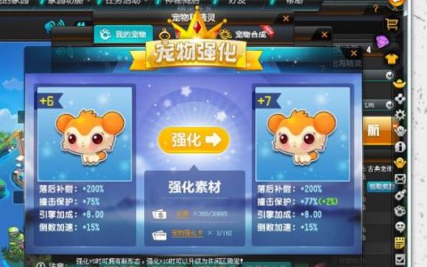 QQ飞车黄金神兽(QQ飞车神兽)