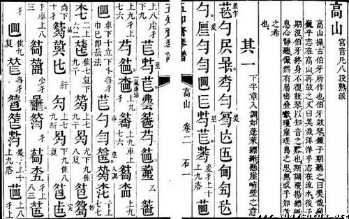 广陵散(中国古曲)