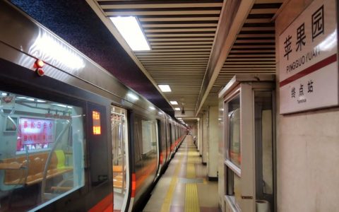 北京地铁1号线(中国北京市境内城市轨道交通线路)