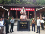 杨荣(明朝初年政治家、文学家)