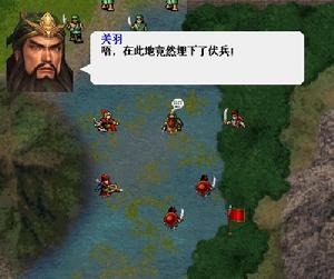 真三国无双1(日本光荣株式会社在2001年发售的游戏)