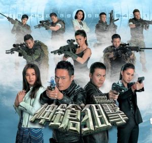 曾航生(九十年代香港华纳唱片旗下歌手)