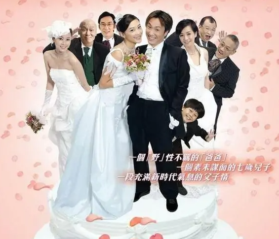 分钟先生(2006年陈嘉上执导的电影)"