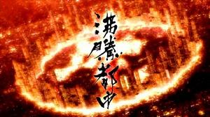 沸腾都市(描写21世纪都市的系列纪录片)