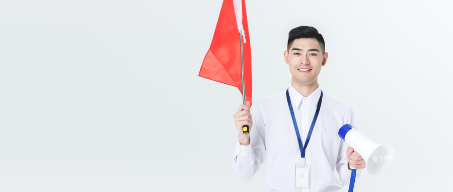 导游证(职业资格证书)