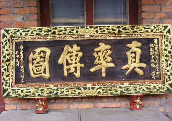 太傅(中国古代官职)