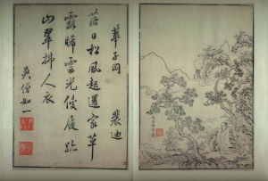 华子冈(唐代五言绝句)