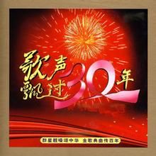 经典歌曲(歌曲被歌迷广泛认可、经久不衰)