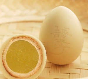 喜蛋(庆贺喜事的馈赠食物)
