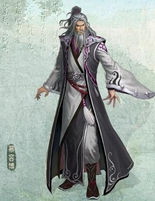 慕容博(小说《天龙八部》人物)