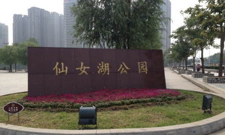 铁西区(辽宁省沈阳市辖区)