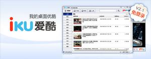 爱酷(优酷旗下软件)