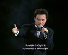 张国荣跨越97演唱会(张国荣举行的世界巡回演唱会)