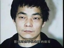 18大案(开封博物馆的文物偷盗大案纪实片)"