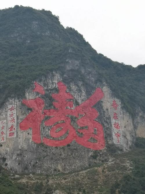 太行山脉(山西省与华北平原之间山脉)