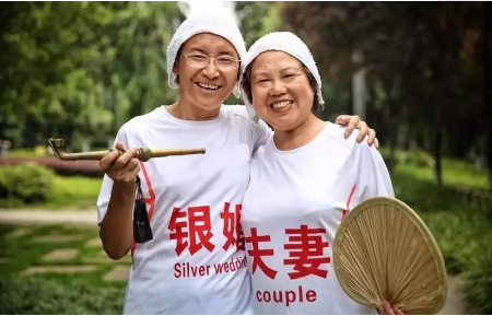 银婚(结婚周年纪念名称)