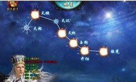 贪狼星(星体名)