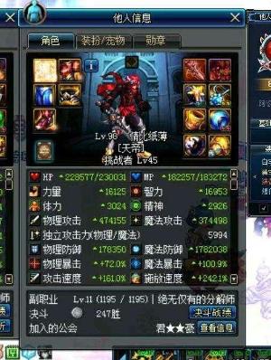 独立攻击(游戏术语)