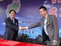 株洲云龙新城(株洲规划中的新城区)
