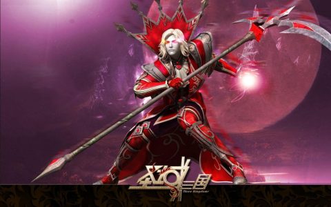 圣域三国(MMORPG游戏)