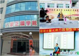 女德班(以宣扬“女德”为主要内容的培训班)