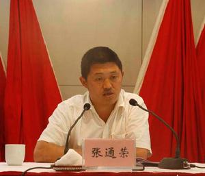 张通荣(四川省阿坝州政法委书记)