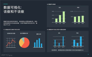 数据可视化(数据视觉表现形式的科技研究)