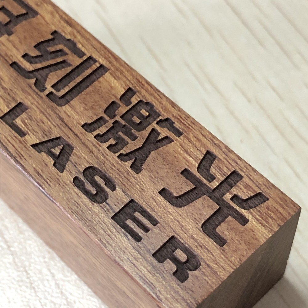 激光打标(留下永久性标记的打标方法)