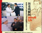 针刀(一种针灸用具)