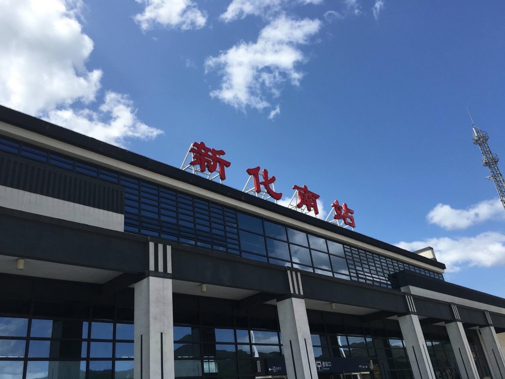 新化南站(位于中国湖南省娄底市新化县境内的火车站)